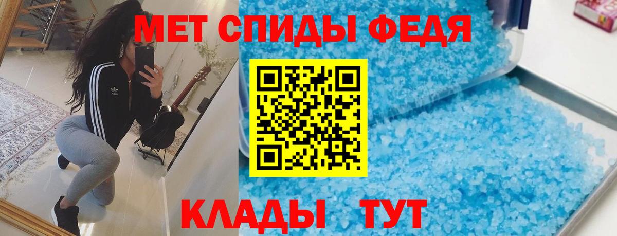 АМФ  Вход с VPN  Котлас  Amphetamine Розовый  АМФ 