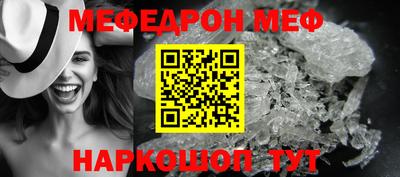 бошки Комсомольск-на-Амуре