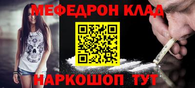 бошки Комсомольск-на-Амуре