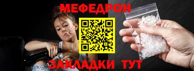 прущий лед Коммунар