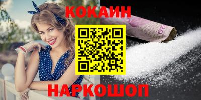 прущий лед Коммунар