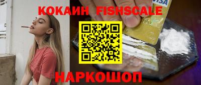 бошки Комсомольск-на-Амуре