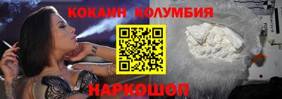 прущий лед Коммунар
