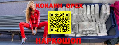 бошки Комсомольск-на-Амуре