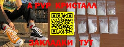 прущий лед Коммунар