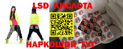 бошки Комсомольск-на-Амуре