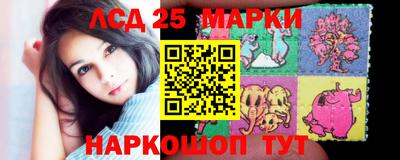 прущий лед Коммунар