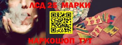бошки Комсомольск-на-Амуре