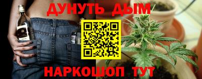 бошки Комсомольск-на-Амуре