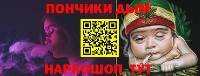 бошки Комсомольск-на-Амуре