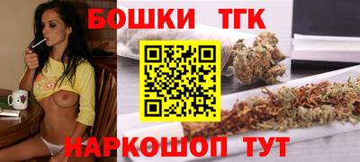 бошки Комсомольск-на-Амуре