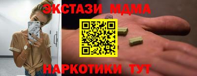 бошки Комсомольск-на-Амуре