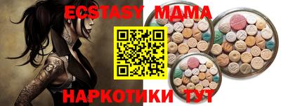 крисы Краснокаменск