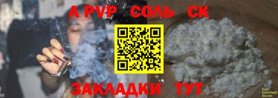 твердый Конаково