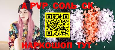 прущий лед Коммунар