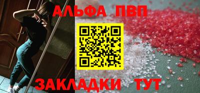прущий лед Коммунар