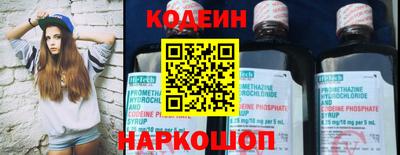 прущий лед Коммунар