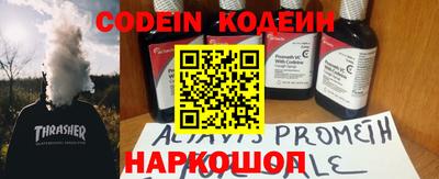 бошки Комсомольск-на-Амуре