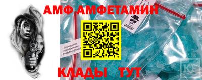 бошки Комсомольск-на-Амуре