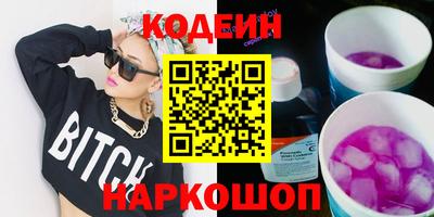 прущий лед Коммунар