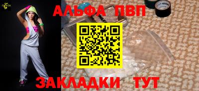 бошки Комсомольск-на-Амуре