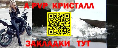 крисы Краснокаменск