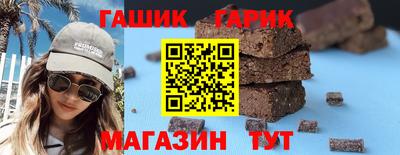 прущий лед Коммунар