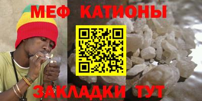 мяу мяу мука Краснознаменск