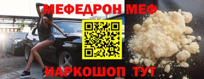 прущий лед Коммунар