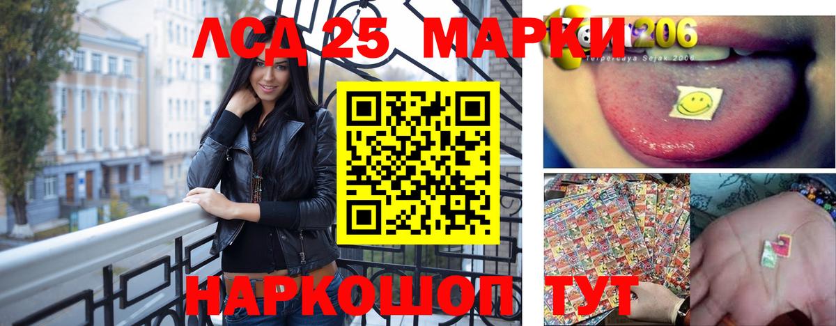 Котлас  ЛСД экстази кислота  Вход с VPN 