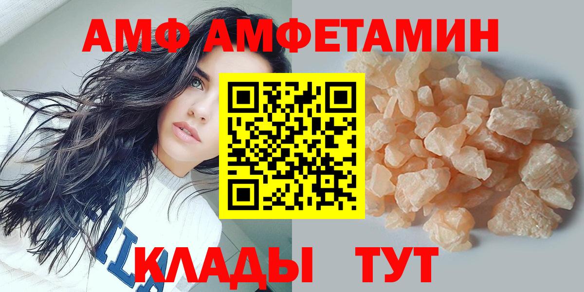 Первитин винт Котлас