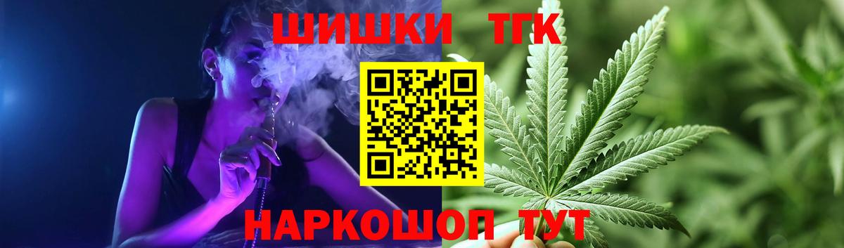 Канабис SATIVA & INDICA Котлас